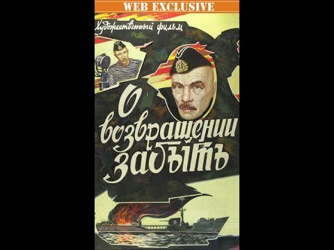 Возвращение забытых. Возвращение забытых. Возвращение забытых. Сталкер пленники зоны. Возвращение.
