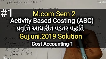 #1 Activity Based Costing પ્રવૃત્તિ આધારીત પડતર પદ્ધતિ | Guj.uni.2019 Solution | M.com Sem 2 | M.IMP