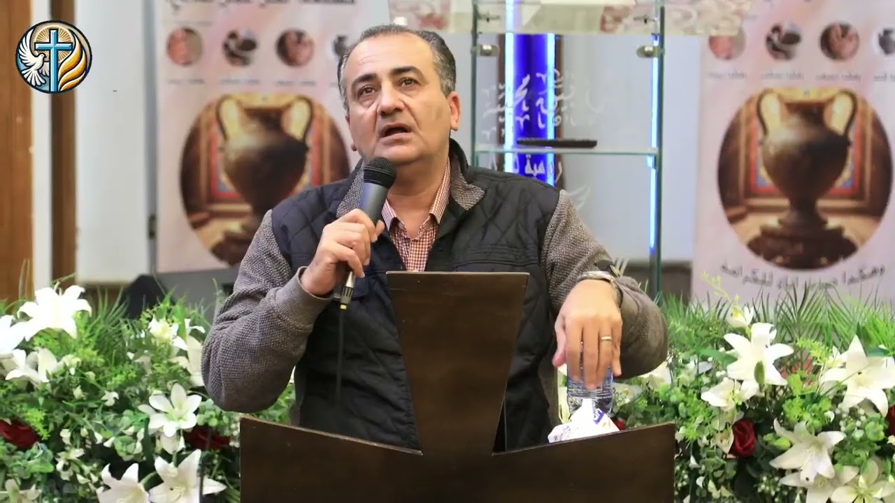 اليوم الثالث من كورس التشكيل الروحى مع الـ ق/ رضا عدلى