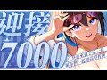 【7000訂閱耐久】挑戰30首歌能不能四小時唱完～想與你們一起迎接這個美好的里程碑💙 #karaoke #remifaso #初見歓迎 【蕾米利亞レミリア】