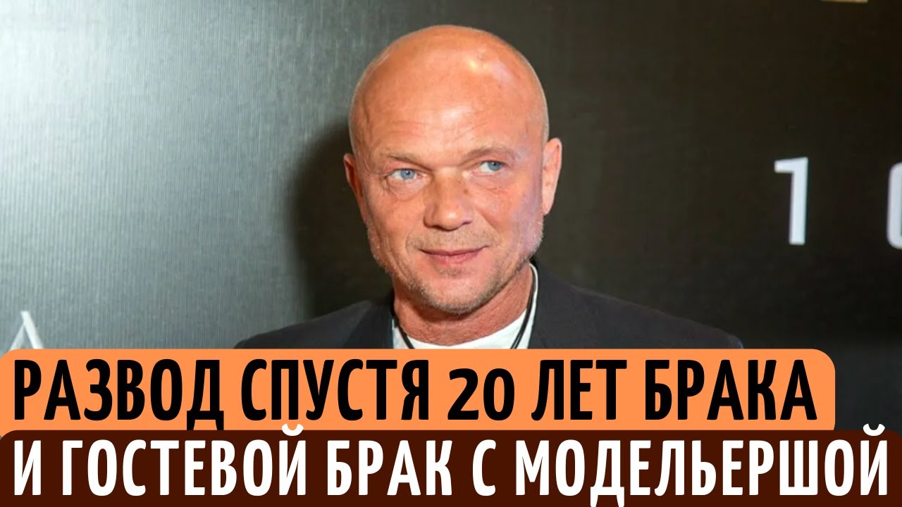 УШЕЛ от ЖЕНЫ спустя 20 ЛЕТ брака, и СОШЕЛСЯ с МОДЕЛЬЕРШОЙ. Личная жизнь ...