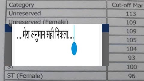 67th BPSC PT CUT OFF HIGH UNEXPECTED, RESULT DECLARED