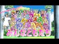 『みんなともだち/黒沢ともよ&吉田仁美』プリキュアオールスターズNewStage2 こころのともだち【再生回数1000回でフルやります!】【オタク女装子が1番だけ歌ってみた】
