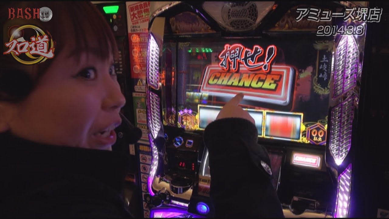 アミューズ　スロット フロアマップ公開中】アミューズ豊中店 | 豊中市 服部駅 | パチンコ