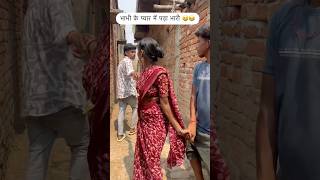 भाभी के प्यार में पड़ा भारी ? 90’S Old Hindi Song?90s Love Song?Udit Narayan, Alka Yagnik, Kumar