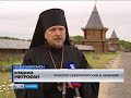 Духовник Патриарха Кирилла старец Илий посетил самую северную православную обитель
