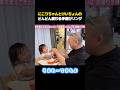 にこりちゃんとけいちょんの手遊びソング