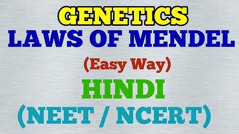 Genetics :- Laws of Mendel (Easy Way)/ Hindi
