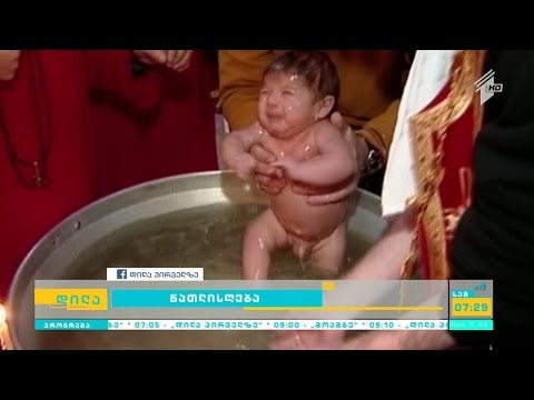 \"დილა პირველზე\" 19 იანვარი, 2016