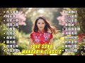 【怀旧经典】20首百听不厌的华语老歌｜回忆涌上心头的瞬间 | Nostalgia Song