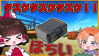 タスクをしなければ！！【EFT】【タルコフ】【ゆっくり実況】