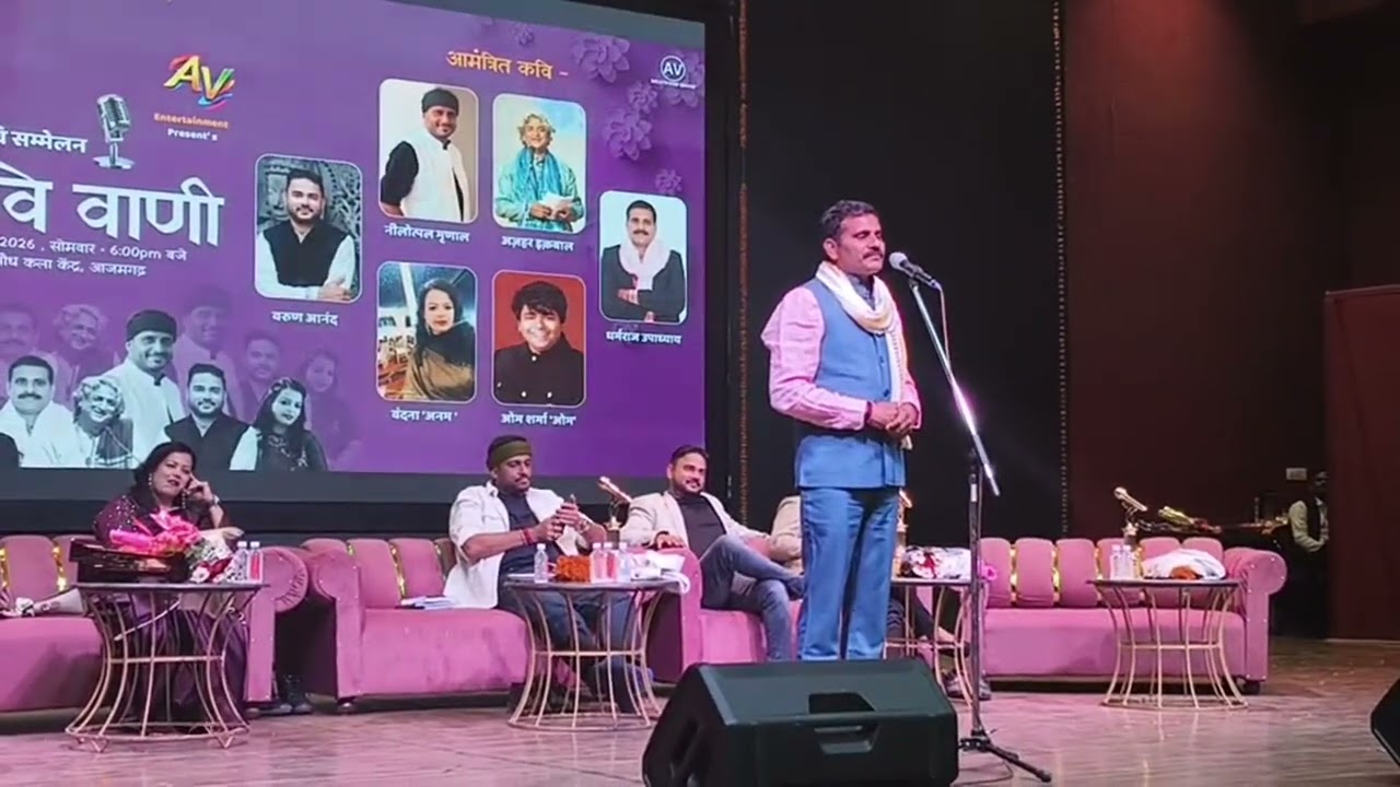 धर्मराज कवि शायर के द्वारा कविता पाठ 🚩THE KHARAGPUR 🚩 is live!