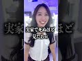 マジでモテない元妹(血が繋がってない)を爆美女に変えてみたw