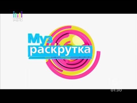 NYUSHA / Нюша - МузРаскрутка, 26.10.17
