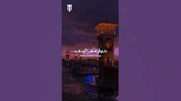 لما صادفت واتقابلنا كان فيه حد تالت بينا 