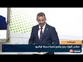 موريتانيا : مجلس الوزراء يجيز برنامج تنمية مدينة نواذيبو