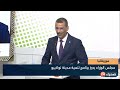 موريتانيا : مجلس الوزراء يجيز برنامج تنمية مدينة نواذيبو