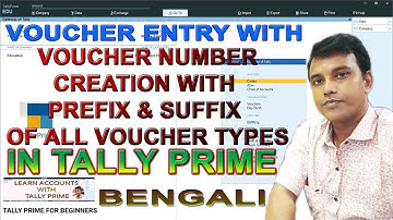 HOW TO SET INVOICE NUMBER WITH PREFIX & SUFFIX  IN TALLY PRIME(BENGALI)