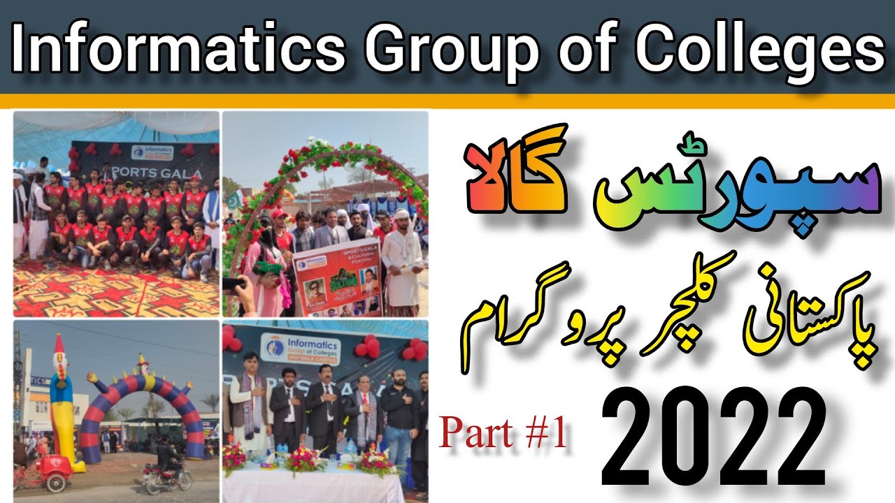Informatics Group of Colleges Arifwala Sports Gala & Pakistan Culture ...
