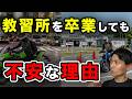 【バイク】免許取得しても安全運転できるとは限らない！不安な方は見て！