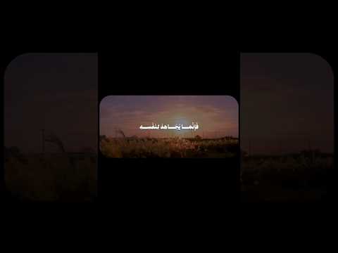 و م ن ج اه د ف إ ن م ا ي ج اه د ل ن ف س ه سورة العنكبوت الشيخ المنشاوي