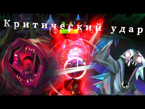 КОЛЬЦО КРИТИЧЕСКОЙ УДАЧИ • Ring of Pain • 53 прохождение