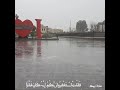 يااااااارب فرجك ياالله