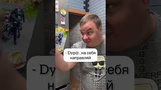 Тест на мужиков #юмор #тест #мужики