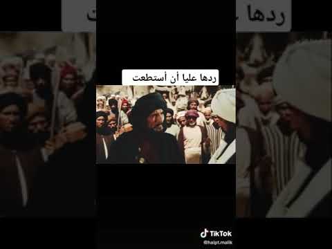 عندما تتجسد هيبة العزم وقوة الإيمان اسد الله حمزة