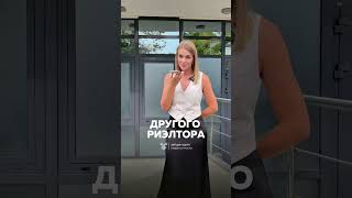 Сопровождаем сделку в Сочи https://t.me/zaicevgroup/1922 #НедвижимостьСочи #НедвижимостьАнапа #сочи