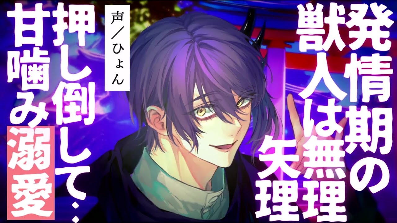 【女性向け】甘々/