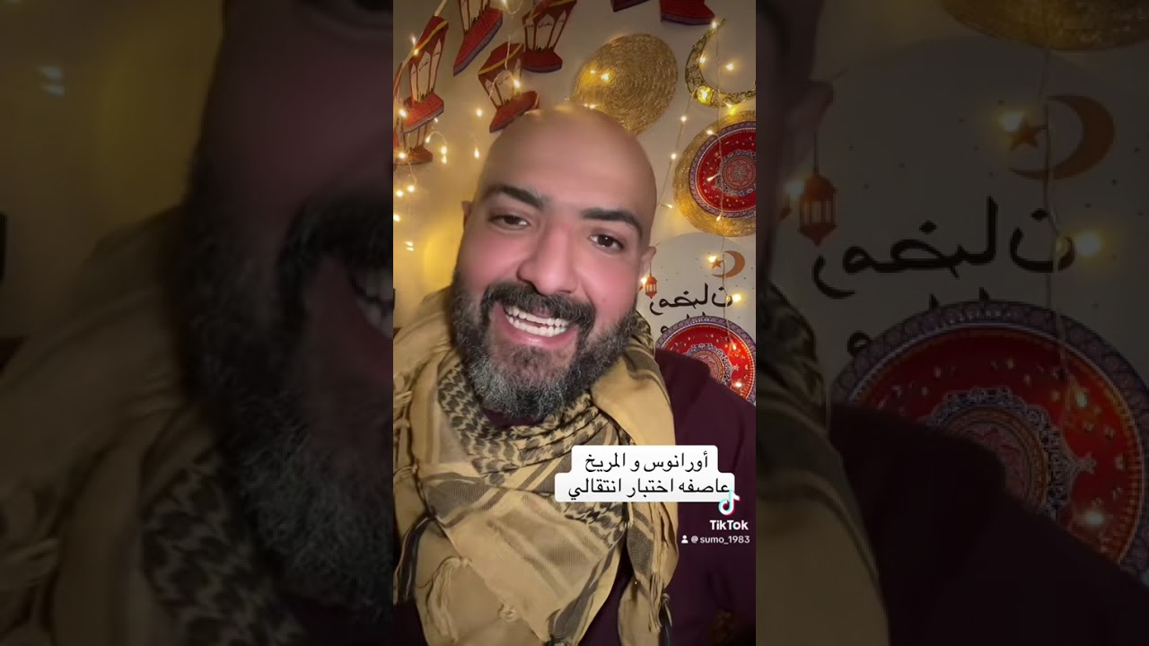 أورانوس و زحل 