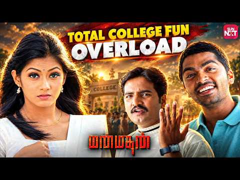 Ultimate College Ragging Comedy | Manmadhan | Silambarasan | Santhanam | Sun NXT