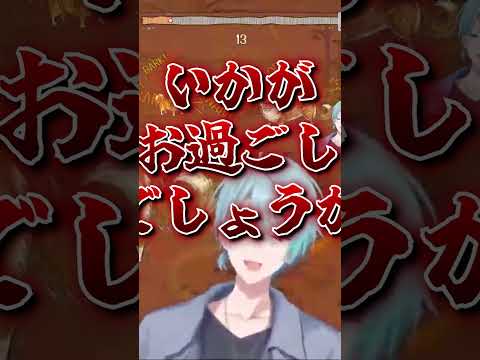 【音量注意】ワンワンバトルで己と戦う渚トラウト｜#にじさんじ #shorts #渚トラウト #切り抜き #vtuber #男性vtuber