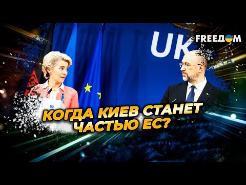 Война, ВЕНГРИЯ, вступление в ЕС: что МЕШАЕТ Украине на пути ЕВРОИНТЕГРАЦИИ