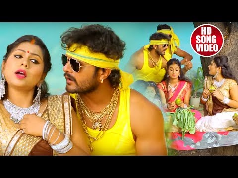 #Viral Song - Sonu Song - Khesari Lal , Priyanka Singh - Sonu Hamra Pe Bharosa Naikhe - Chhath Song