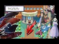 【3184h～ポケモンリーグ編】ペットの魚でポケモンクリア_Clear the pokemon with fish【作業用BGM】