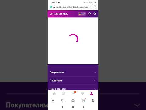 Video: Ինչպես խմբագրել Skype- ի հաղորդագրությունները Android- ում. 7 քայլ (նկարներով)