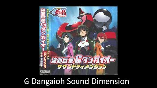 G Dangaioh Sound Dimension