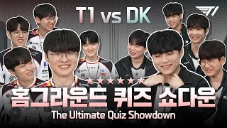 T1 vs DK : The Ultimate Quiz Showdown! 🧠⚡ ┃ T1 HOME GROUND VCR