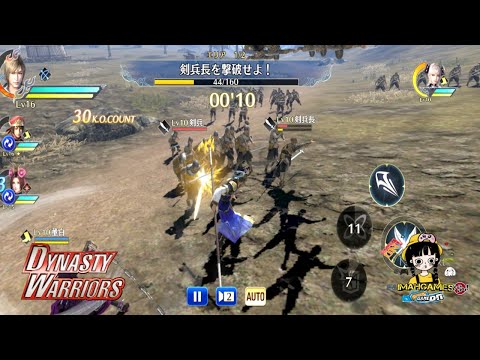 Dynasty Warriors Mobile 真・三図無双  (Android) Gameplay