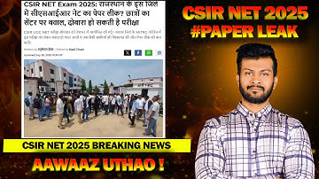 CSIR UGC NET 2025 PAPER LEAK | Latest Update