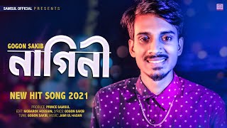 Nagini  নাগিনী | GOGON SAKIB | New Bangla Song 2021