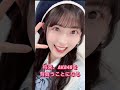 もう君がいないAKBは考えられない。〜AKB48 17期研究生1周年記念〜