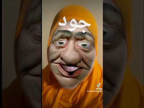 جود