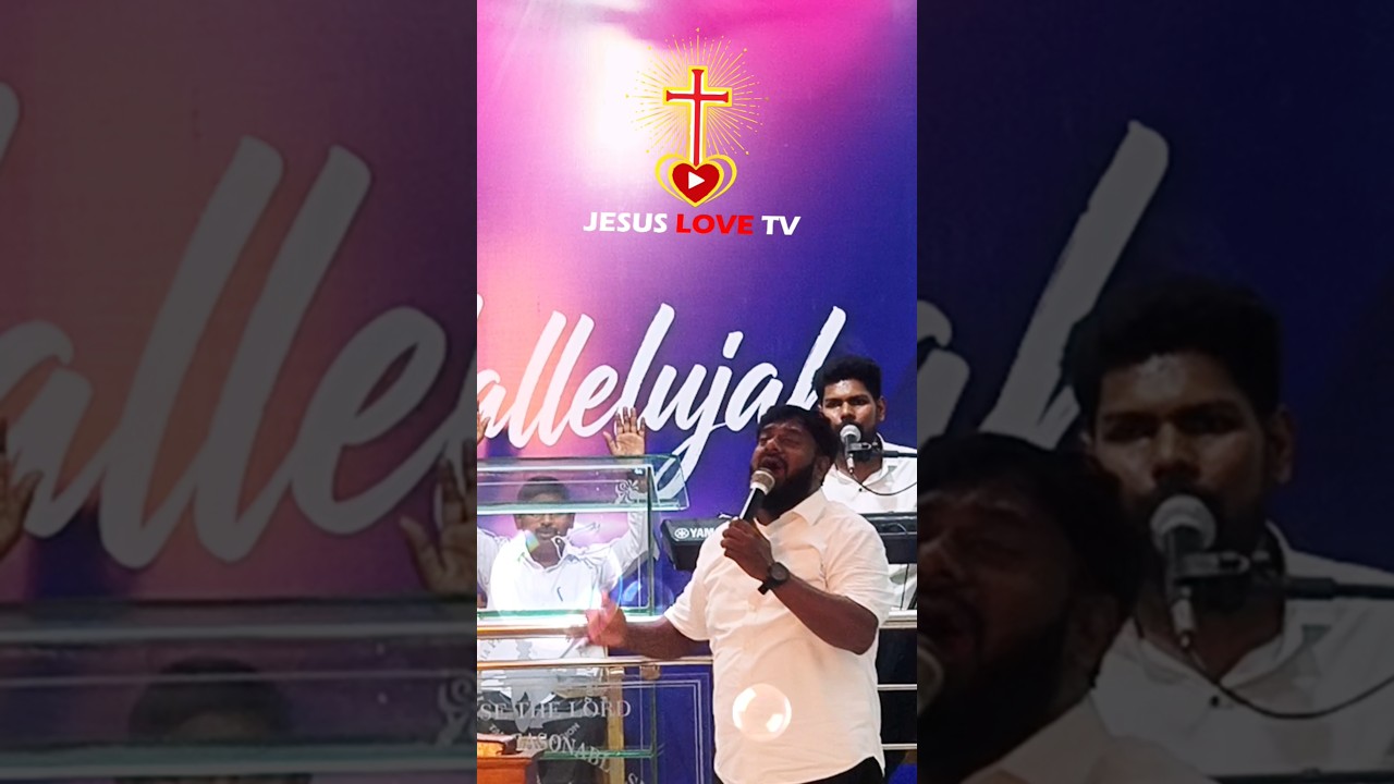 ஏசையா உம்மைத்தானே Worship | JESUS love TV | தெய்வீக ஆராதனை