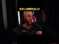 荷物をエレベーターに詰め込みすぎて詰んだおじいさん