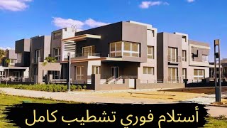 شرح كمبوند كيان الشيخ زايد استلام فورى و متشطب - Kayan by BADRELDIN DEVELOPMENTS