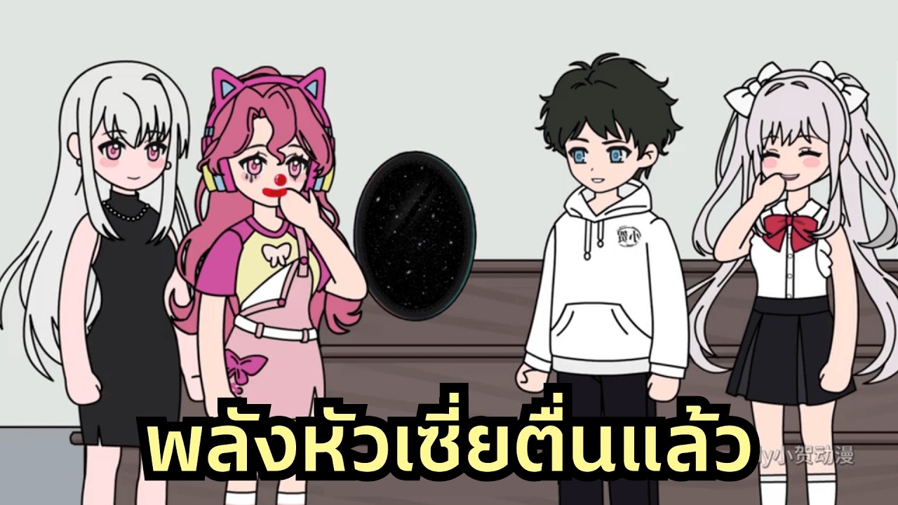 ปลุกพลังเทพบรรพชน! เปลี่ยนแดนเนรเทศให้กลายเป็นอาณาจักร 