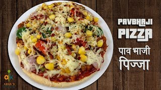 Pav Bhaji Pizza Recipe - पाव भाजी पिज़्जा -  The Fusion of Pav Bhaji and Pizza